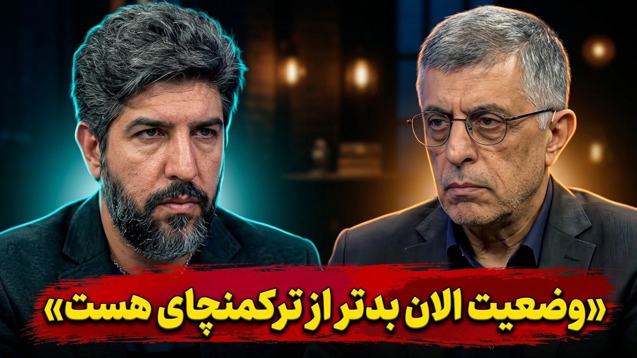 جنجال در صداوسیما: کرباسچی میگه وضعیت الان بدتر از ترکمنچای هست