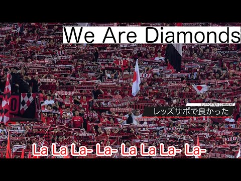 [Intermediate Level] 3 Must-Have Chants for the ACL (with Lyrics)