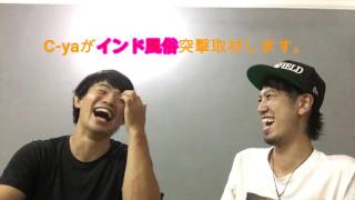 【INDIA VLOG】 インド在住2人組 you tube 始めました!