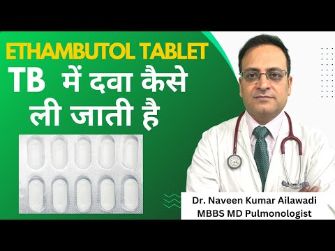 250mg  Ethambtol BP Tablet