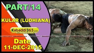 (13) Kular ( Ludhiana) Kabaddi Tournament 11 Dec 2015