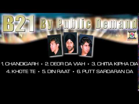 BY PUBLIC DEMAND - B21 - FULL SONGS JUKEBOX