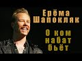 Metallica - For whom the bell tolls (русские титры: О ком набат ...