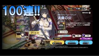 【ブラウンダスト2】100連!!シノマスコラボ!!追加された斑鳩さんから当てにいくぞおおおお!!!