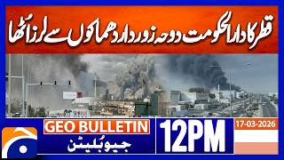 Loud Explosions Heard Across Doha, Qatar | Breaking | Geo News 12PM Geo Bulletin 17 March 2026