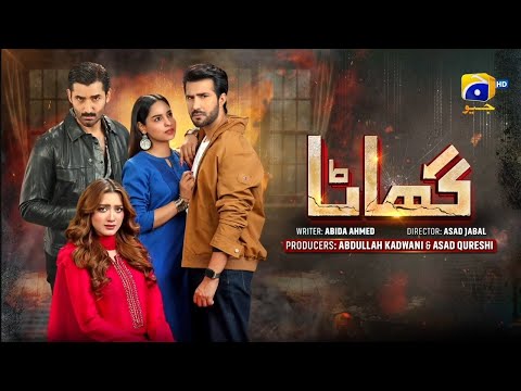 Ghaata Episode 60 - [Eng Sub] - Adeel Chaudhary - Momina Iqbal - Mirza Zain Baig #ghaata #viral