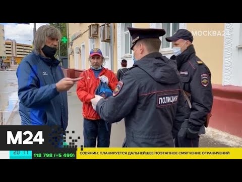 Работодатели Москвы аннулировали более 20 тыс цифровых пропусков - Москва 24