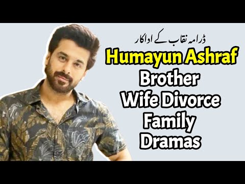 Humayun Ashraf Wife, brother, Age, Family, Dramas, Biography | Naqaab last episode| Ilzam e Ishq |