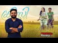 Christy Movie Malayalam Review | Reeload Media