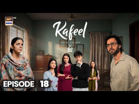 Kafeel Episode 18 | 10 Feb 2026 | Emmad Irfani | Sanam Saeed | ARY Digital Drama