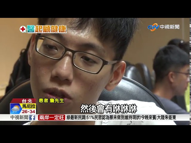 【拔尖與創新-醫療技術創新】劇烈頭疼脈動耳鳴 恐罹腦部廔管中視新聞