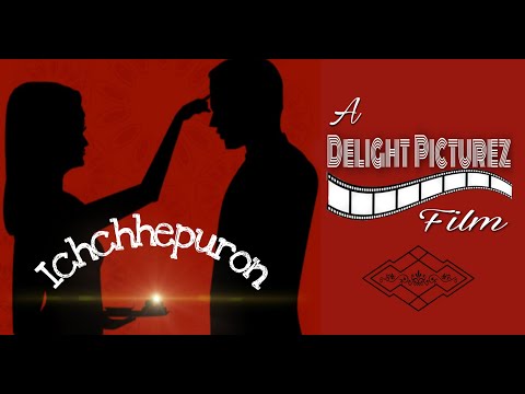 Suvojit Sadhu Icchepuron...