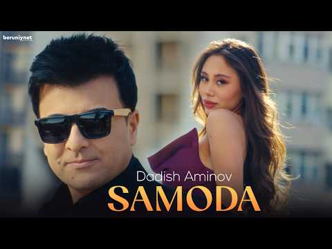 Dadish Aminov - Samoda (Премьера клипа 2026)