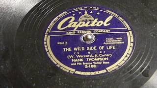 The Wild Side of Life