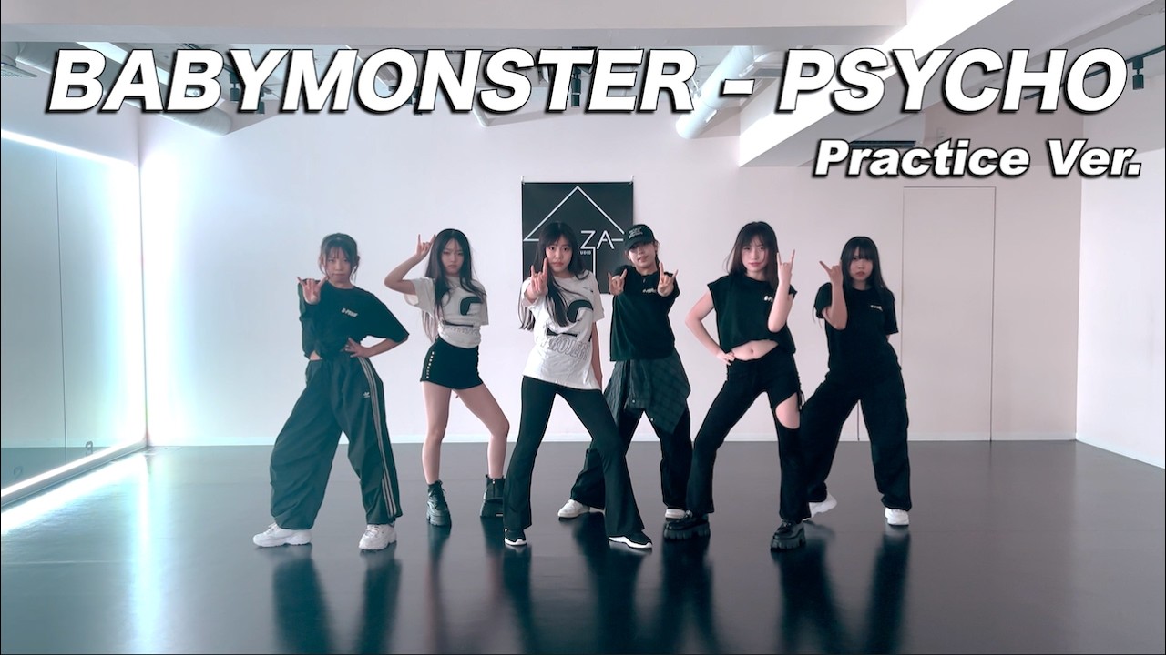 [PRACTICE] 'BABYMONSTER - PSYCHO' | 커버댄스연습영상 | K-POP COVER DANCE | Kポップカバーダンス
