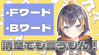 Unseiso扱いに物申したいペトラ【にじさんじEN切り抜き/ペトラ グリン/Petra Gurin】