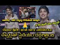 Nee Chuttu Chuttu Song Performance By SS Thaman Sreeleela SKANDA Pre Release Thunder