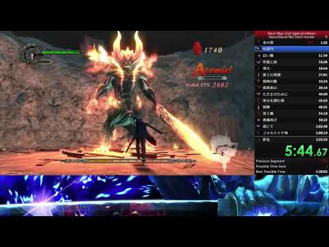 Devil May Cry 4: Special Edition Nero/Dante NG Devil Hunter in 1:30:28