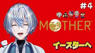 【 MOTHER～第四話～ 】ハロウィンを破壊した我々はイースターを標的にした【 #白噛ましゅー / #レトロゲーム白噛 】