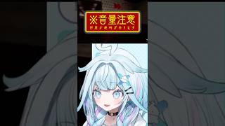 水宮枢 - 絶望してよく喋る水宮【ホロライブデバイス-水宮枢】#shorts