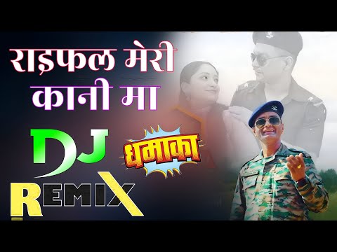 Rifle Meri Kani Ma | Lalit Mohan Joshi | DJ ROXX | New Kumauni Dj Remix Song 2025 