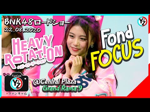 Fond BNK48 Fancam - Heavy Rotation | Road Show Mini Concert @Central Plaza Grand Rama 9 200822