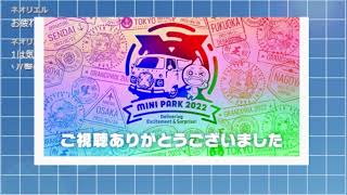 シャドバゴーストホヤ のライブ配信