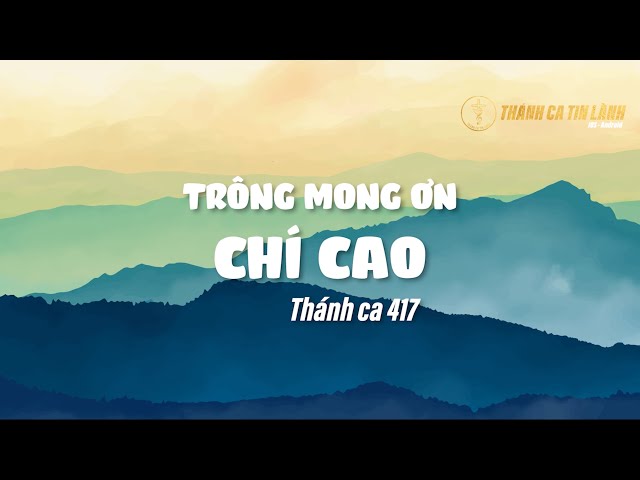 THÁNH CA 417 | TRÔNG MONG ƠN CHÍ CAO | KARAOKE THÁNH CA TIN LÀNH