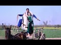 Kalu Shahpuria Song | Rahgai Kalu Shahpuria De Utay | KALU SHAHPURIYA (2019)