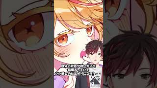 自分の歌ってみた紹介させてください!!その1 #shorts