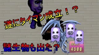 青鬼とタイマン縛り！！！・・・する？第2幕[青鬼実況]