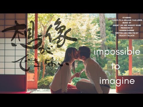 Thumbnail of the video: Impossible to Imagine movie trailer