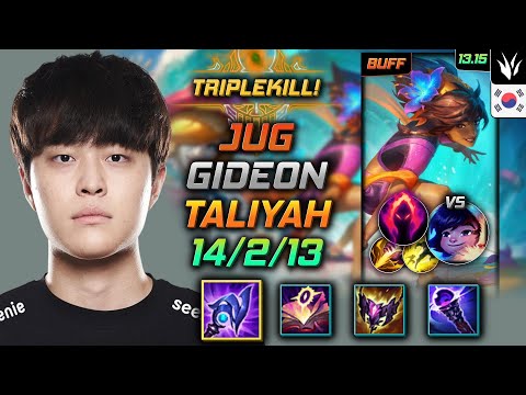 Taliyah Jungle Build GIDEON Luden's Tempest Dark Harvest - LOL KR Challenger Patch 13.15