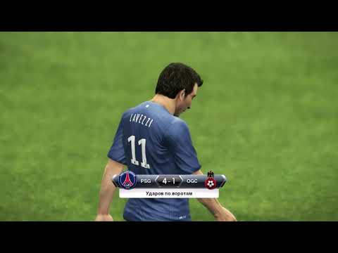 PES 2013 PSG 5-0 NICE(FINAL CUP OF FRANCE)/ПСЖ 5-0 НИЦЦА(ФИНАЛ КУБКА ФРАНЦИИ)