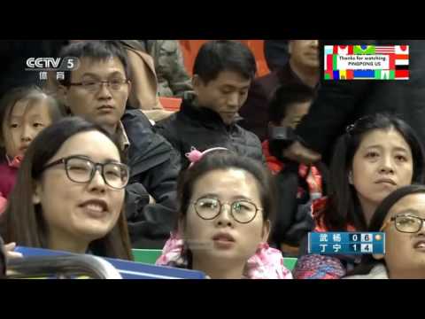 2016 China Super League | Ding Ning vs Wu Yang full match HD