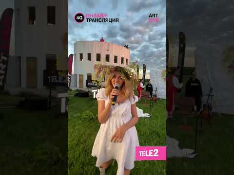 Элона Миллер (ex. ALÉNKA | Саша ВРАГ) - NO LOVE | Tele2 Art Live