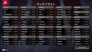 【ApexLegends】ALGSちゃれんじゃー 10分遅延