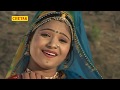 VEER Tejaji FULL Katha Rani Rangili तेजा जी रो ब्यावलो पूरी �
