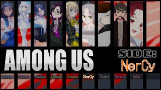 【🔴生放送】僕は嘘をつきません(5回目)【Among usコラボ】