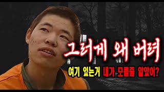 Download lagu The accused smiling in the court of an overseas true story case mp3