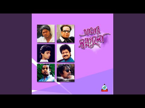 download lagu mp3 mp4 AGun Ek Jibone Sukh, download mp3 AGun Ek Jibone Sukh free download mp3, download mp3 AGun Ek Jibone Sukh