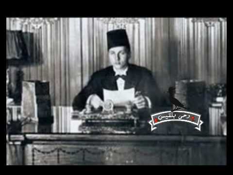 King farouk speech