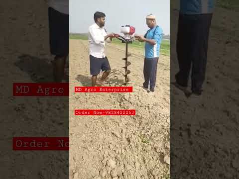 63 Cc Erath Auger Machine