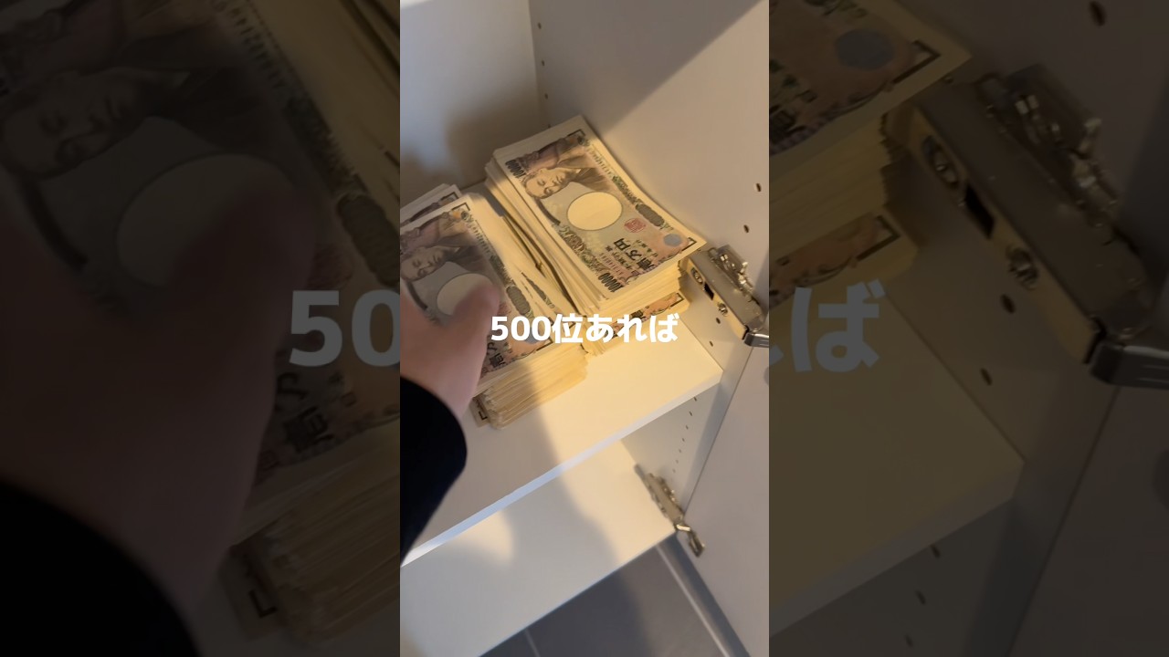 何か飲むやつ減ったよな🫵