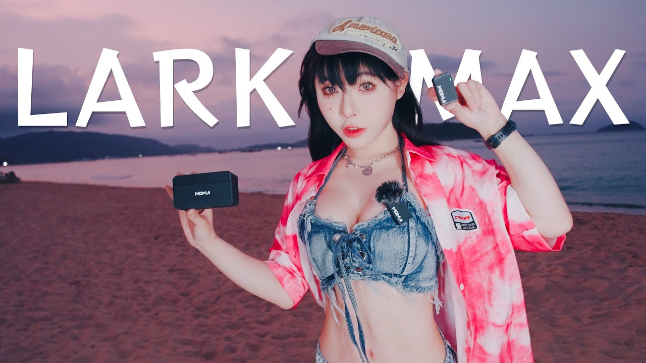 猛瑪LARK MAX海灘測試收音乾淨，放心發瘋不暴音 | 一拖二無線領夾麥