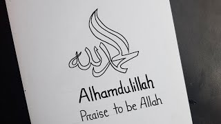 Download lagu Alhamdulillah calligraphy Islamic art Arabic calli... mp3