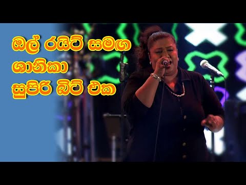 Shanika Wada Wapula Tamil Song with All Right | Kollywood Song Wada Wapula