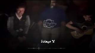 اغاني سعد محمود ليبيا dj ezoo الفنان سعد محمود ولوزة و dj ezoo لاميعادة ولا نا ولا هوة