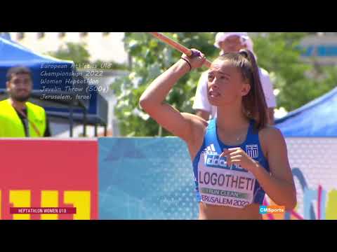Vasiliki Logotheti — Javelin Throw — European Athletics U18 Championships 2022