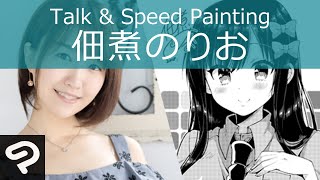 佃煮のりお ライブドローイング with CLIP STUDIO PAINT